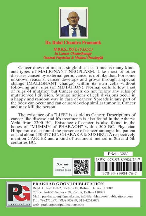 Wake Up Health Awareness With Social And Culture (English Version) - Retail Maharaj