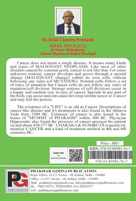 Wake Up Health Awareness With Social And Culture (English Version) - Retail Maharaj