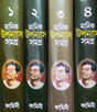 Manik Bandyopadhyay Upanyas Samagra Set of 4 Volumes - Retail Maharaj