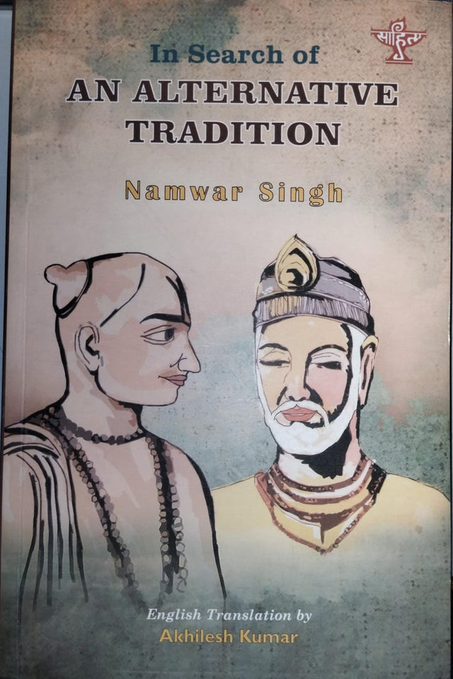In Search of An Alternative Tradition - Retail Maharaj