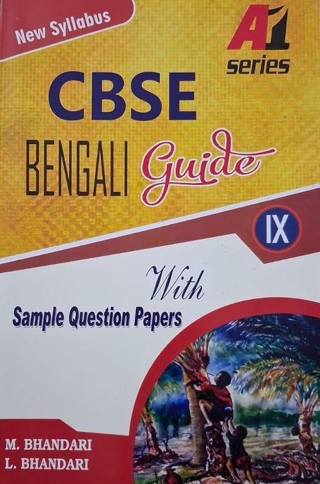 CBSE Bengali Guide Class IX (Bengali Version) - Retail Maharaj