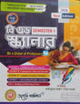 B.Ed Scanner (Semester I) - Retail Maharaj