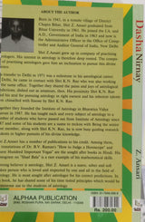 Dasha Nirnay- Vimshottari Dasha A Mystery by Z. Ansari - Paperback [Paperback] Z. Ansari