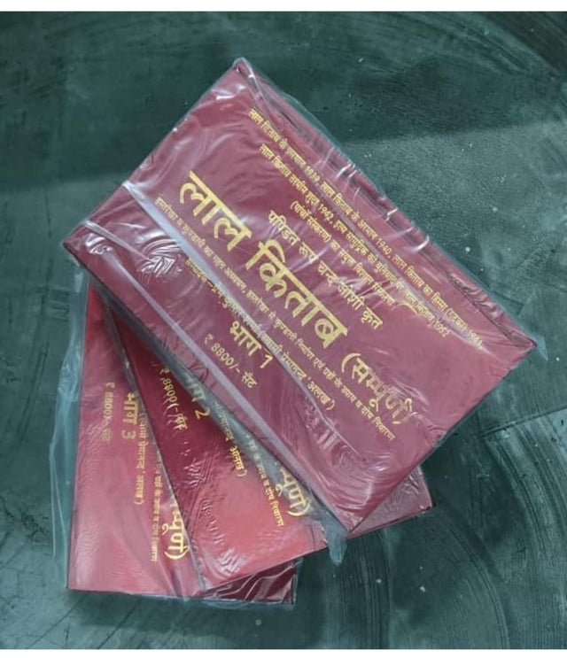ULTIMATE LAL KITAB 1952(1939,1940,1942,1941,1952) Vol- I-II-III - Retail Maharaj