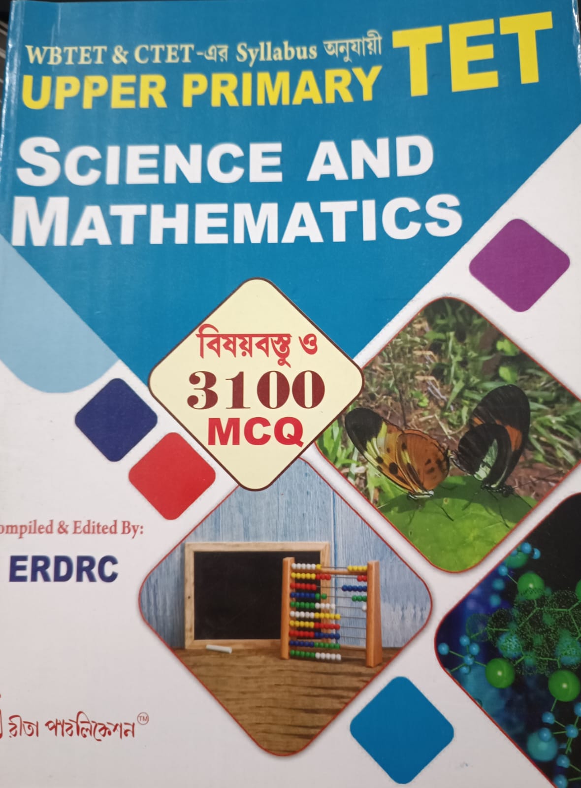 Science and Mathematics: Upper Primary TET