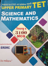 Science and Mathematics: Upper Primary TET