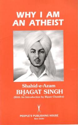 SHAHID-E-AZAM BHAGAT SINGH - Retail Maharaj