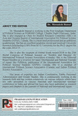 Women Empowerment (English Version) - Retail Maharaj