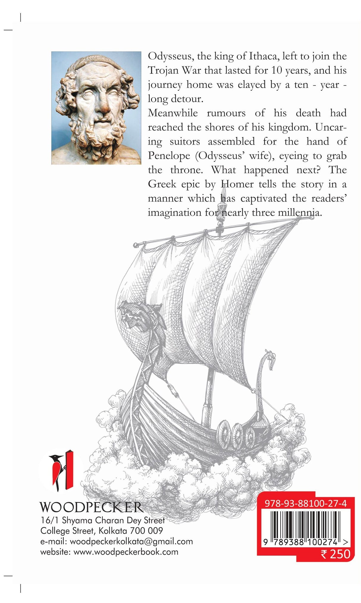 The Odyssey (English Version) - Retail Maharaj