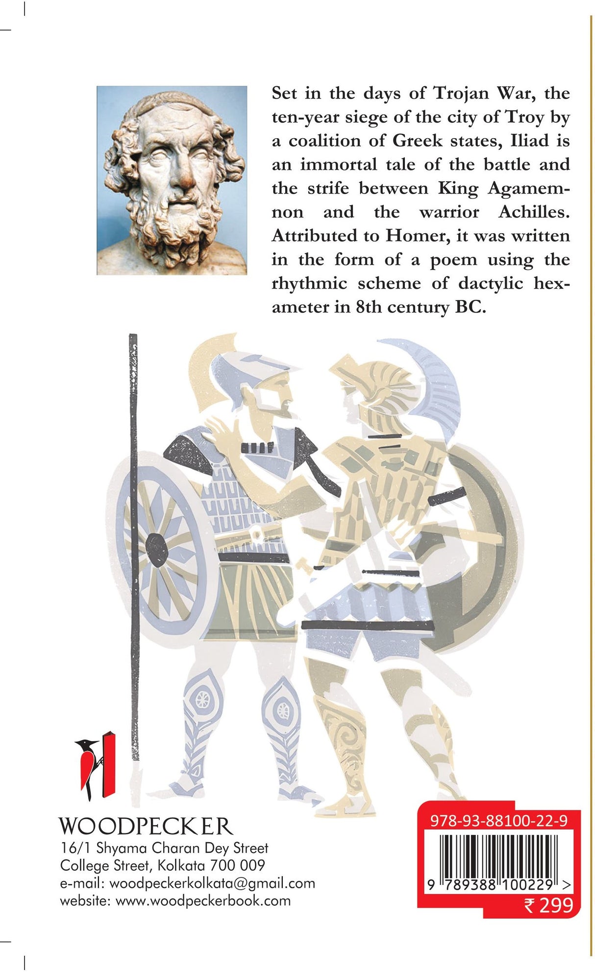 The Iliad (English Version) - Retail Maharaj