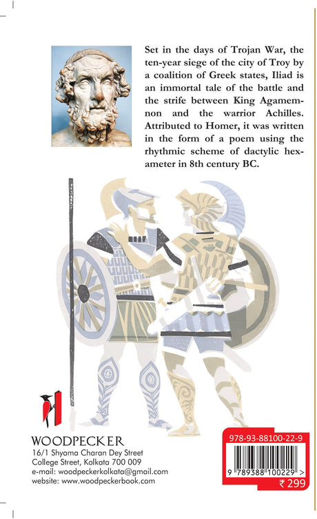The Iliad (English Version) - Retail Maharaj