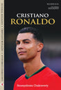 Cristiano Ronaldo (English Version) - Retail Maharaj