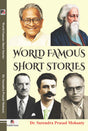 World Famous Short Stories (English Version) - Retail Maharaj