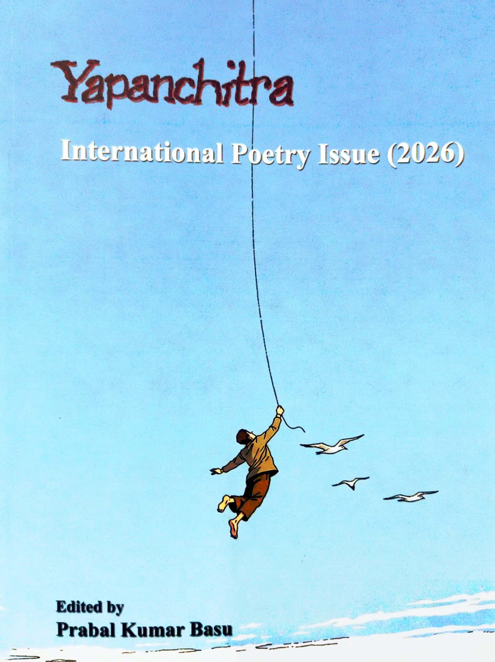 Yapanchitra International Poetry Issue (2026) (English Version) - Retail Maharaj