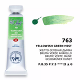 White Nights Granulating Watercolour Tubes 10ml – 33 Individual Shades - Retail Maharaj