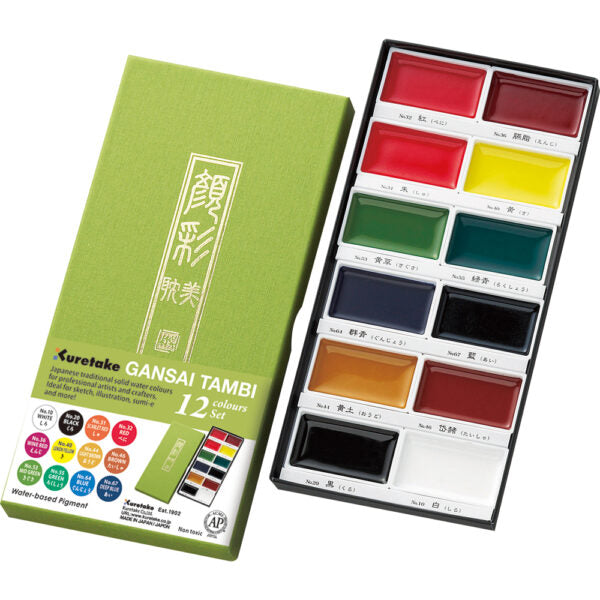 Zig Gansai Tambi Watercolours Sets - Retail Maharaj