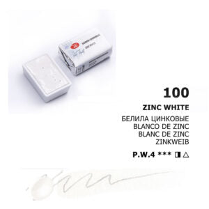 White Nights Watercolour Pans Open Stock Basic Colours - Retail Maharaj