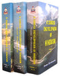 A Concise Encyclopaedia of Hinduism: Set of 3 Vols. (New Edition) - Retail Maharaj