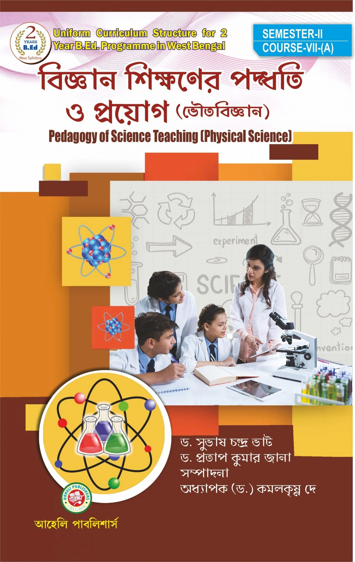 Biggyan Sikkhoner Paddhoti O Proyog (Jiban Biggyan) [B.Ed. Sem II] - Retail Maharaj