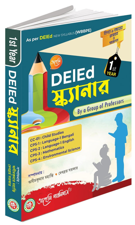DElEd Scanner I (2024) - Retail Maharaj