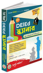DElEd Scanner I (2024) - Retail Maharaj