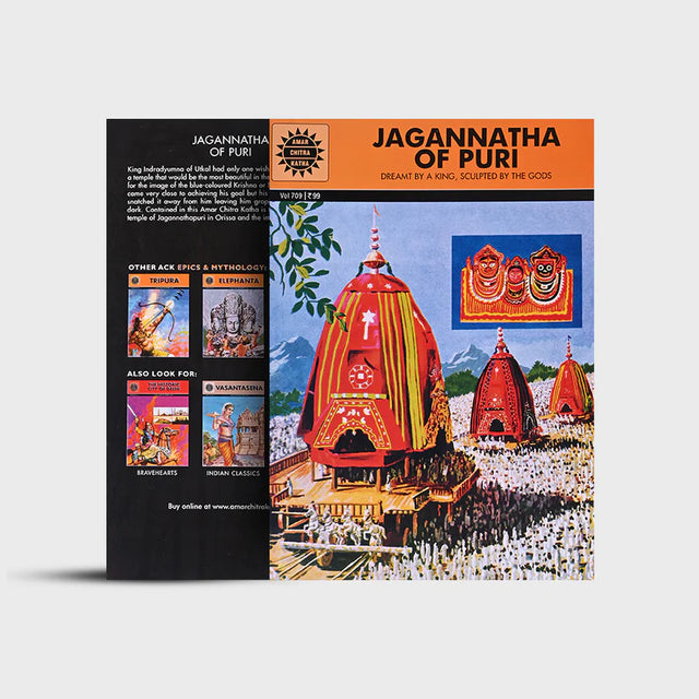 ACK - Jagannatha Of Puri - Retail Maharaj