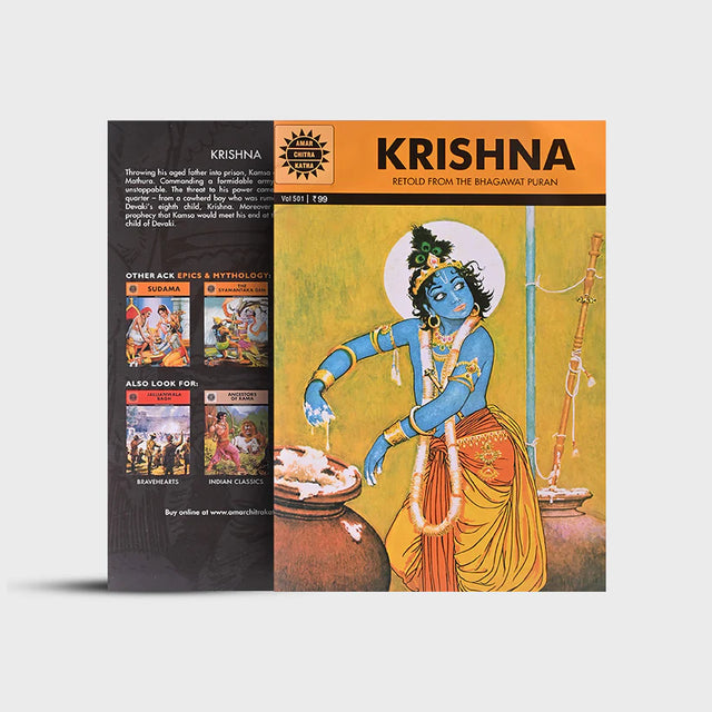 ACK - Krishna - Retail Maharaj