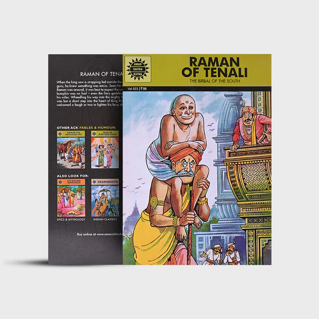 ACK - Raman Of Tenali - Retail Maharaj