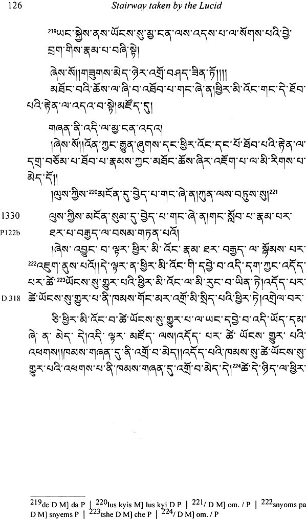 A Stairway Taken by The Lucid (Tsong Kha Pa's Study of Noble Beings) - Retail Maharaj