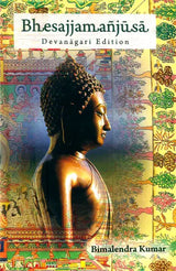 Bhesajja Manjusa- Devanagari Edition - Retail Maharaj