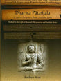 Dharma Patanjala - A Saiva Scripture from Ancient Java (Studied in the Light of Related Old Javanese and Sanskrit Texts) - Retail Maharaj