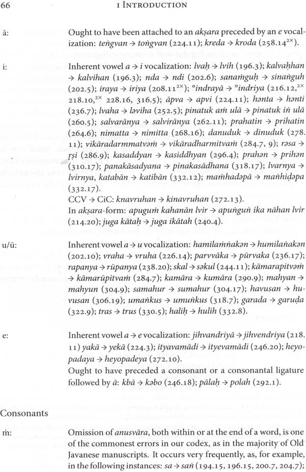 Dharma Patanjala - A Saiva Scripture from Ancient Java (Studied in the Light of Related Old Javanese and Sanskrit Texts) - Retail Maharaj