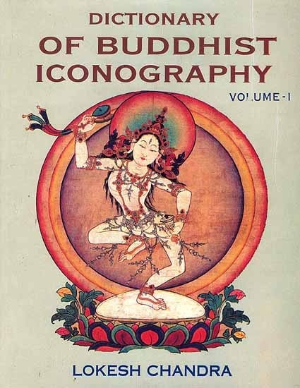 Dictionary of Buddhist Iconography (Set of 15 Volumes) - Retail Maharaj