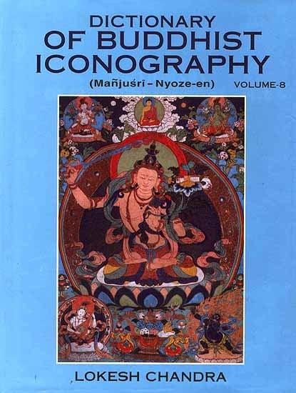 Dictionary of Buddhist Iconography (Set of 15 Volumes) - Retail Maharaj
