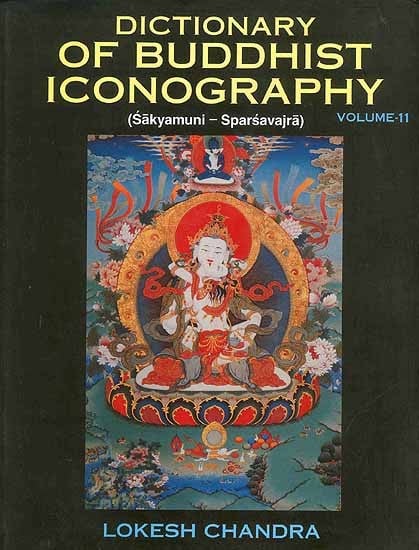 Dictionary of Buddhist Iconography (Set of 15 Volumes) - Retail Maharaj