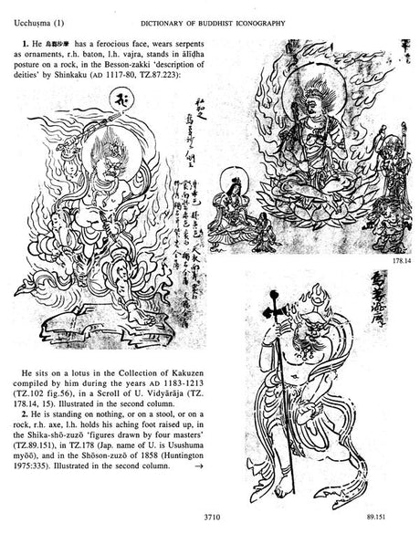 Dictionary of Buddhist Iconography (Ubai-shin-Vajrakulodbhava) Volume-13 - Retail Maharaj