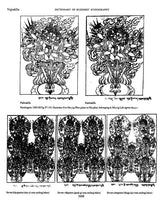 Dictionary of Buddhist Iconography (Ubai-shin-Vajrakulodbhava) Volume-13 - Retail Maharaj