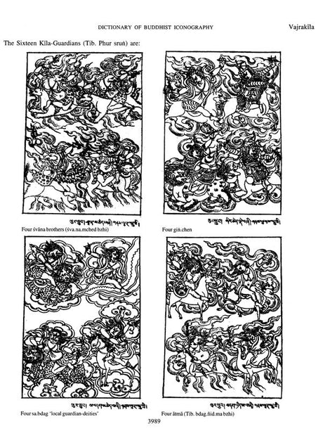 Dictionary of Buddhist Iconography (Ubai-shin-Vajrakulodbhava) Volume-13 - Retail Maharaj