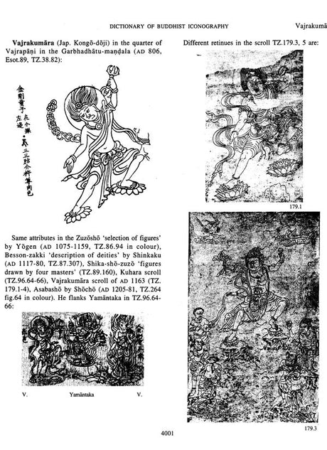 Dictionary of Buddhist Iconography (Vajrakumara-Vasumitra) Volume-14 - Retail Maharaj