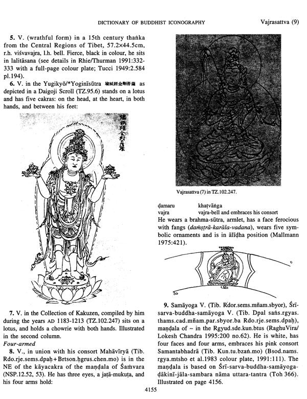 Dictionary of Buddhist Iconography (Vajrakumara-Vasumitra) Volume-14 - Retail Maharaj