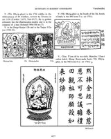 Dictionary of Buddhist Iconography (Vajrakumara-Vasumitra) Volume-14 - Retail Maharaj