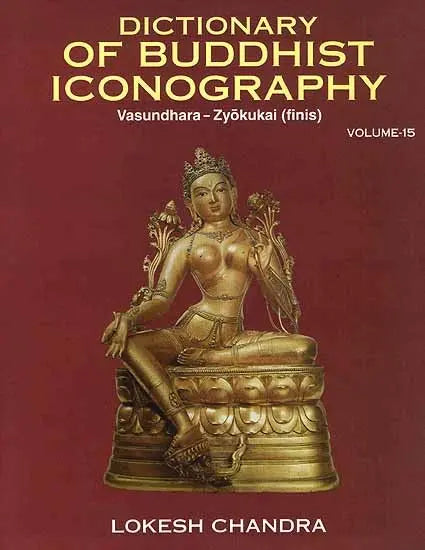 Dictionary of Buddhist Iconography (Vasundhara-Zyokukai (finis)) Volume-15 - Retail Maharaj