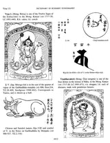Dictionary of Buddhist Iconography (Vasundhara-Zyokukai (finis)) Volume-15 - Retail Maharaj