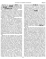 Dictionary of Buddhist Iconography: Volume-10 (RA - Sakyamitra) - Retail Maharaj
