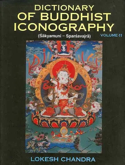 Dictionary of Buddhist Iconography: Volume-11 (Sakyamuni - Sparsavajra) - Retail Maharaj