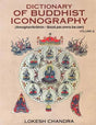 Dictionary of Buddhist Iconography: Volume-2 (Amoghavikramin - Bzod.par.smra.ba.can) - Retail Maharaj