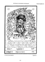 Dictionary of Buddhist Iconography: Volume-2 (Amoghavikramin - Bzod.par.smra.ba.can) - Retail Maharaj