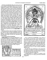 Dictionary of Buddhist Iconography: Volume-2 (Amoghavikramin - Bzod.par.smra.ba.can) - Retail Maharaj