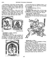 Dictionary of Buddhist Iconography: Volume-3 (Cayan Acala - Dhupa) - Retail Maharaj