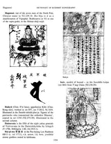 Dictionary of Buddhist Iconography: Volume-5 (Haakushu - Jyotisprabha ? Buddha) - Retail Maharaj